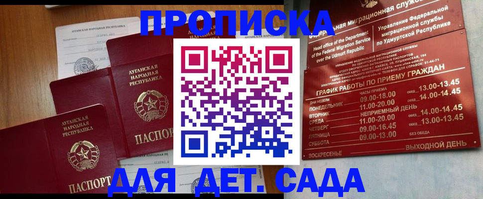 временная регистрация госуслуги в Кашире